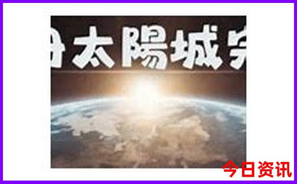 澳门开奖时间